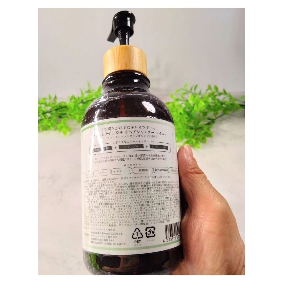 フォルムナチュラル リペアシャンプー モイスト/forme natural/市販シャンプーを使ったクチコミ(6枚目)