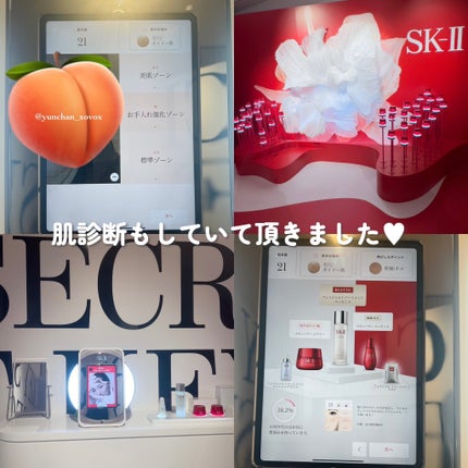 フェイシャル トリートメント エッセンス/SK-II/化粧水を使ったクチコミ(5枚目)