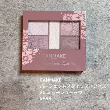 えり💄(投稿ある方フォロバ100🩷) on LIPS 「...CANMAKEパーフェクトスタイリストアイズ26ミラージ..」（2枚目）