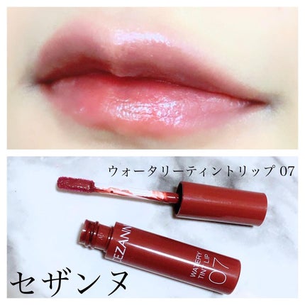 mikan on LIPS ãð仿¥ã®ã¡ã€ã¯ðåºå€dayð»ð¥¿â¡ãªãã ãä¹
ãã¶ãã®åºç€Ÿã§ããåž°..ãïŒ5æç®ïŒ