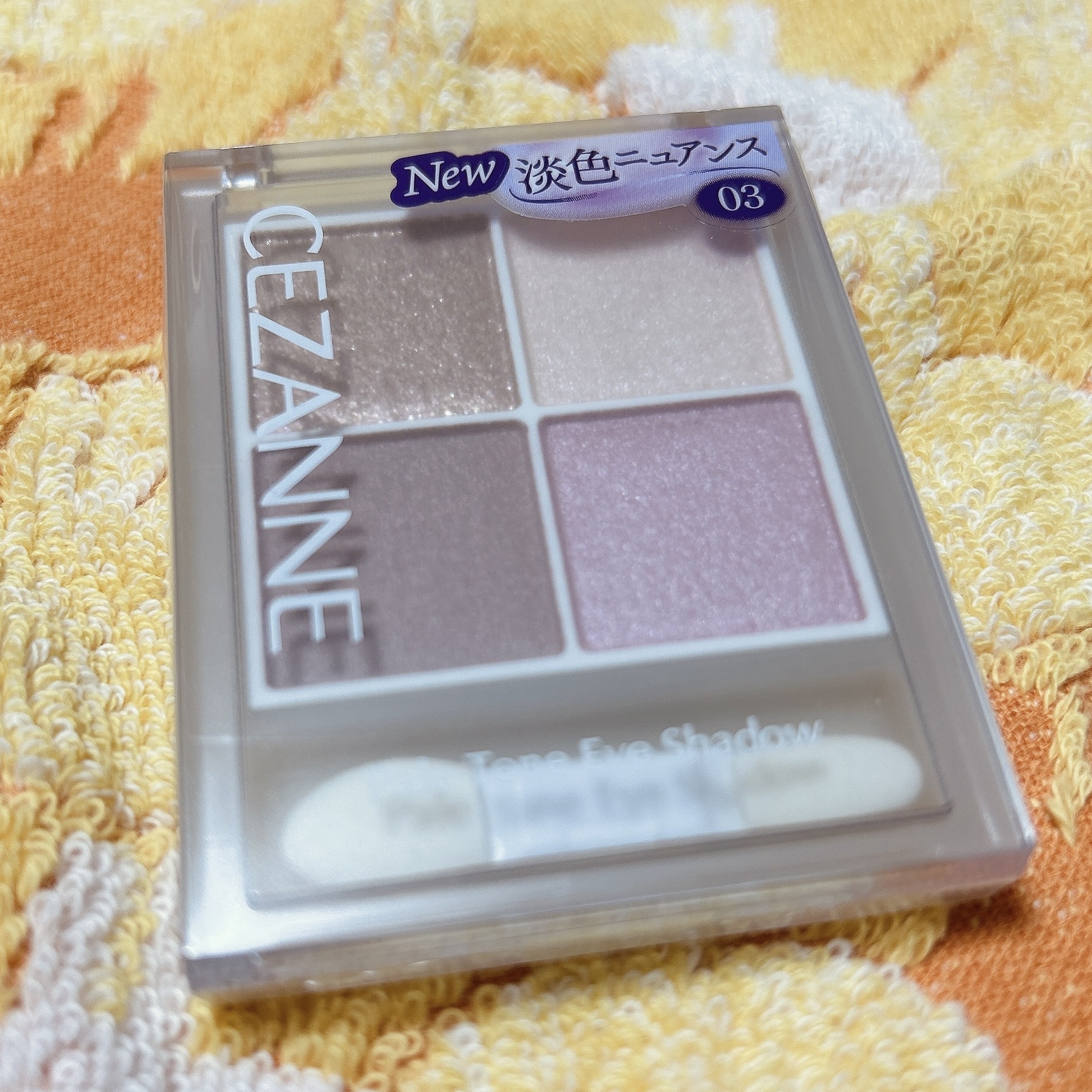 ペールトーンアイシャドウ/CEZANNE/アイシャドウを使ったクチコミ（1枚目）