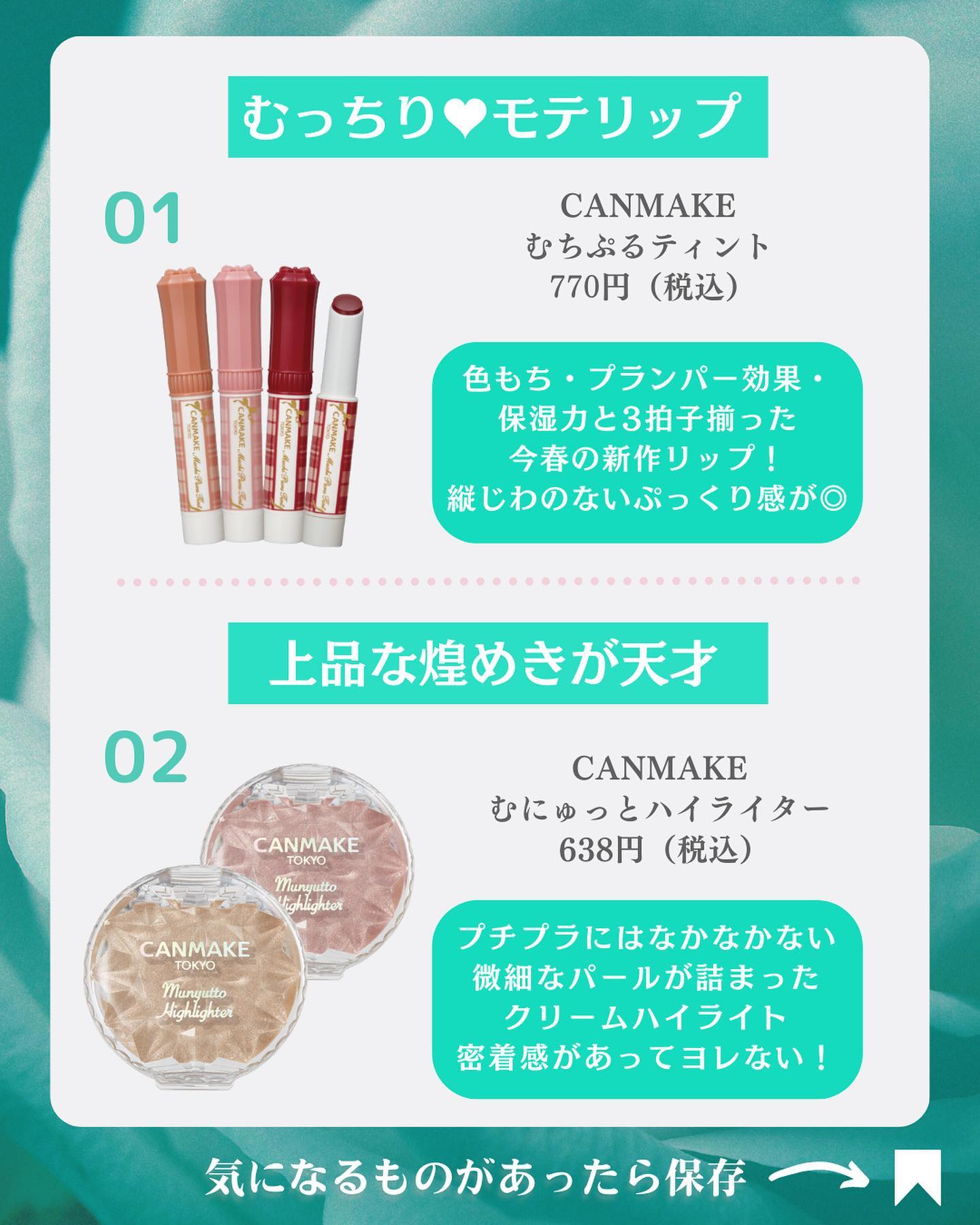 クイックラッシュカーラー/キャンメイク/マスカラ下地を使ったクチコミ（2枚目）