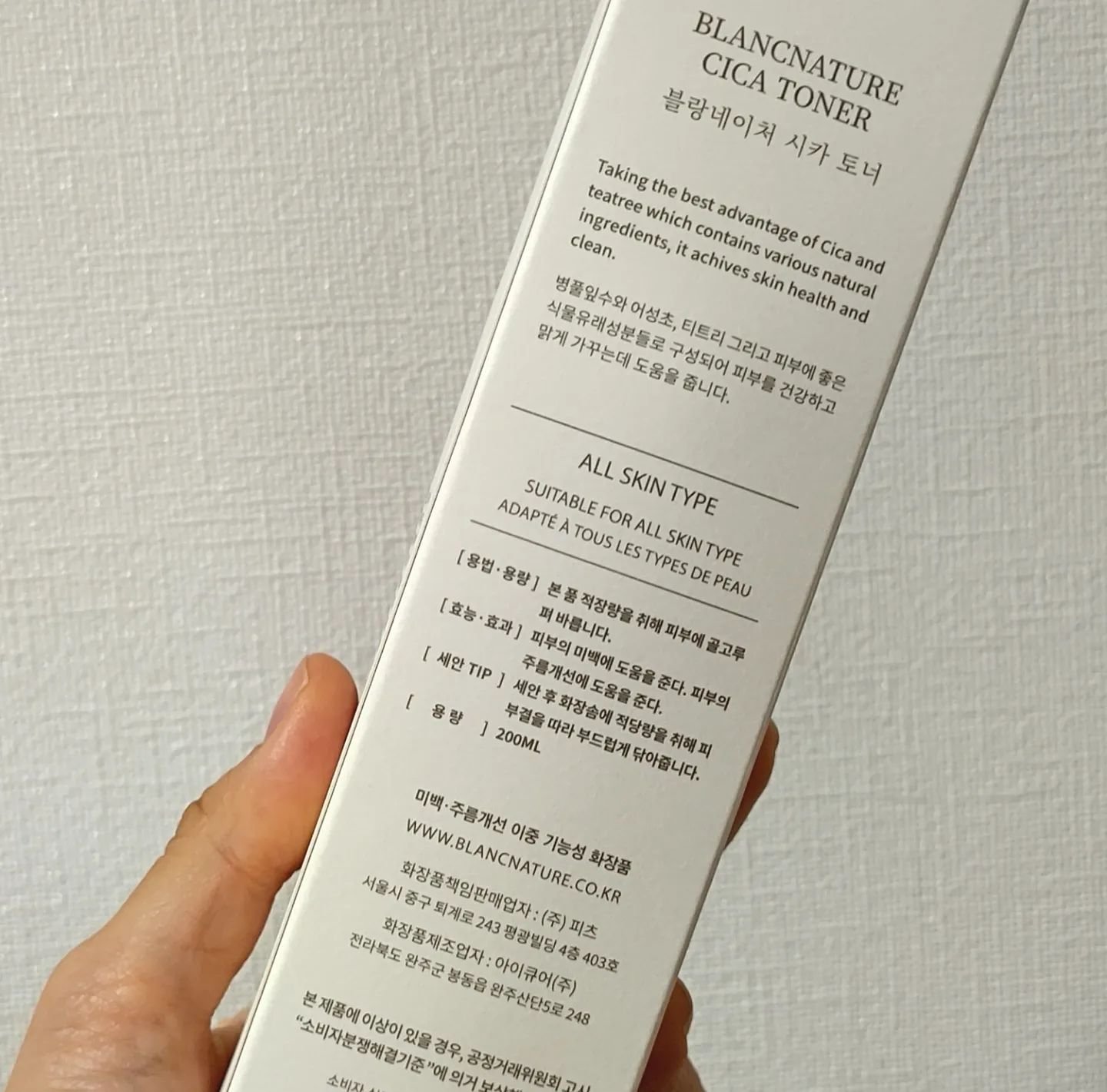 マジックシカトナー/ブラン/化粧水を使ったクチコミ（3枚目）