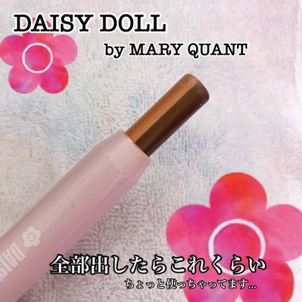 デュアル カラー スティック BR-01(ココアブラウン)/DAISY DOLL by MARY QUANT/スティックアイシャドウを使ったクチコミ(3枚目)