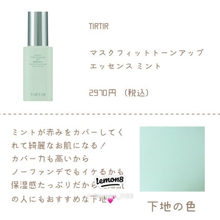 薬用美白スキンケアUV下地/なめらか本舗/化粧下地を使ったクチコミ(5枚目)