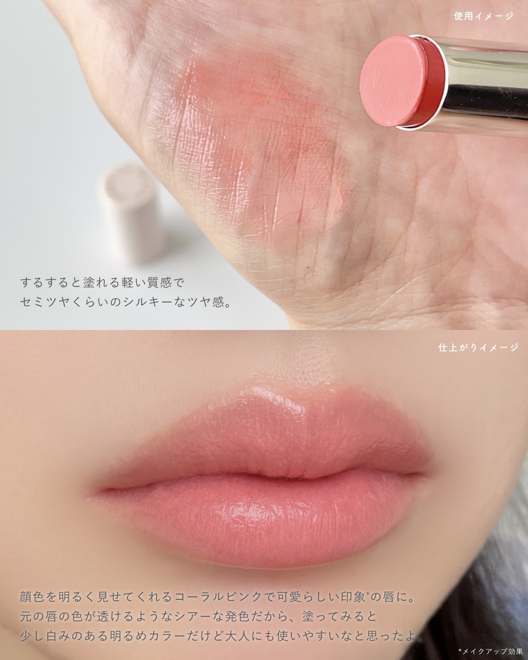 Upt WATERY SHEER LIP /Upt/口紅を使ったクチコミ（3枚目）
