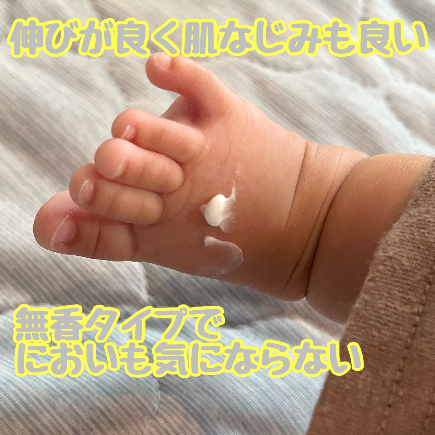 アロベビー ボディクリーム/ALOBABY/ボディクリームを使ったクチコミ（2枚目）