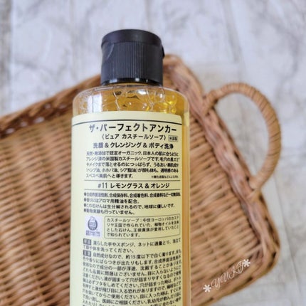 THE PERFECT ANCHOR ザ・パーフェクトアンカー レモングラス&オレンジ #11のクチコミ「\ #SOAP 。·͜·。 /
 
 
 
 
 
 
今日どの香りの気分??
 
ゆきは…
.....」(2枚目)