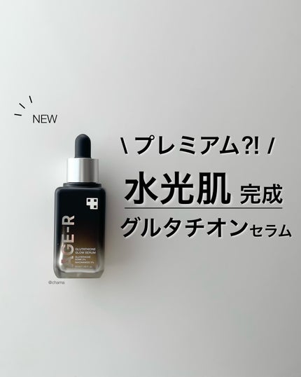 グルタチオングロウアンプル/MEDICUBE/美容液を使ったクチコミ(1枚目)