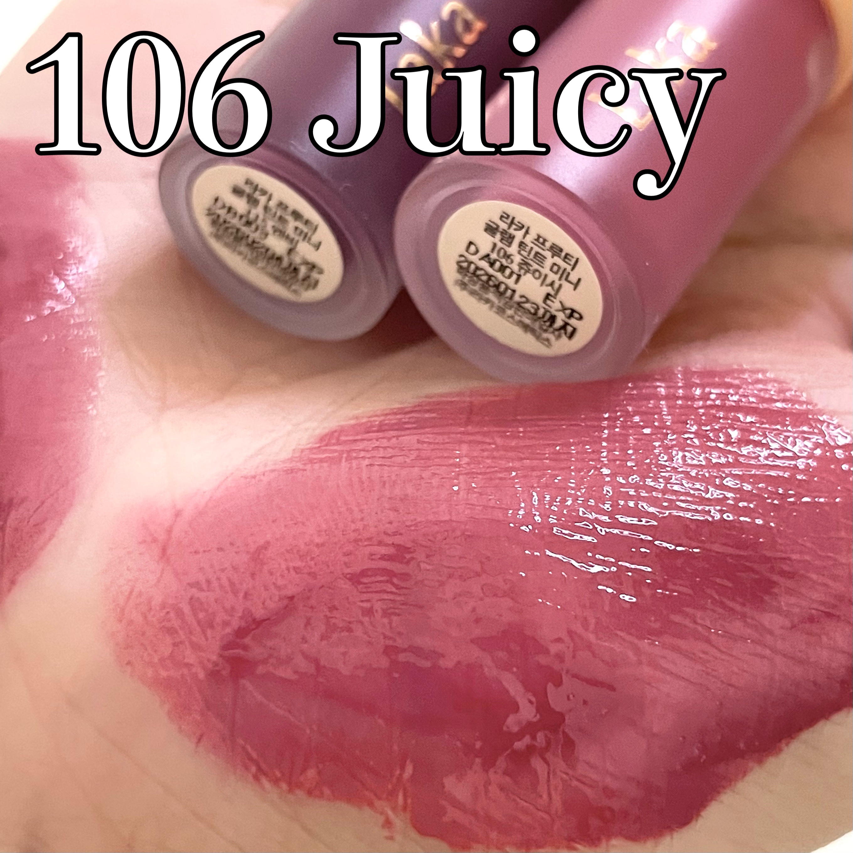 フルーティーグラムティント ミニデュオ #ウィンタートーンエディション/Laka/リップティントを使ったクチコミ（3枚目）