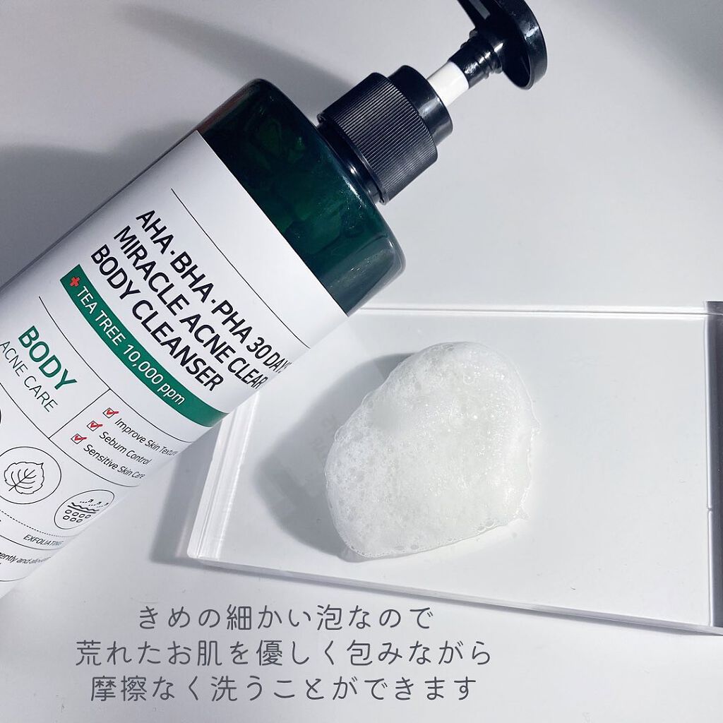 AHA·BHA·PHA 30デイズミラクルアクネボディクレンザー/SOME BY MI/ボディソープを使ったクチコミ(5枚目)