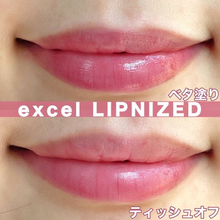 リップナイズド/excel/口紅を使ったクチコミ(4枚目)