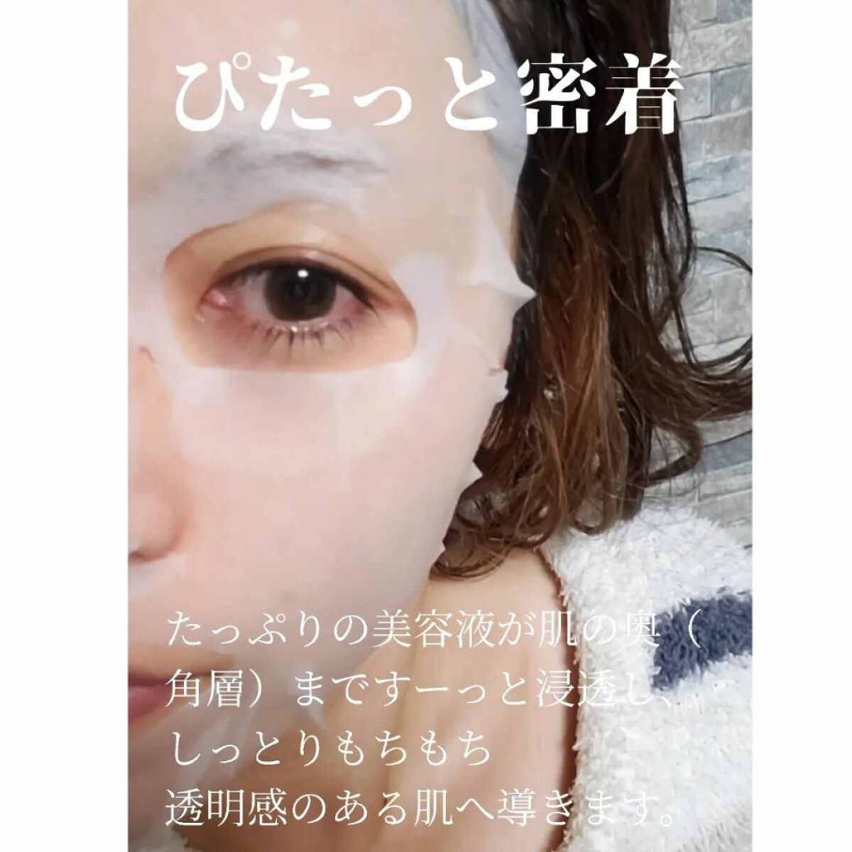 ワフードメイド 酒粕マスク/pdc/シートマスク・パックを使ったクチコミ(5枚目)