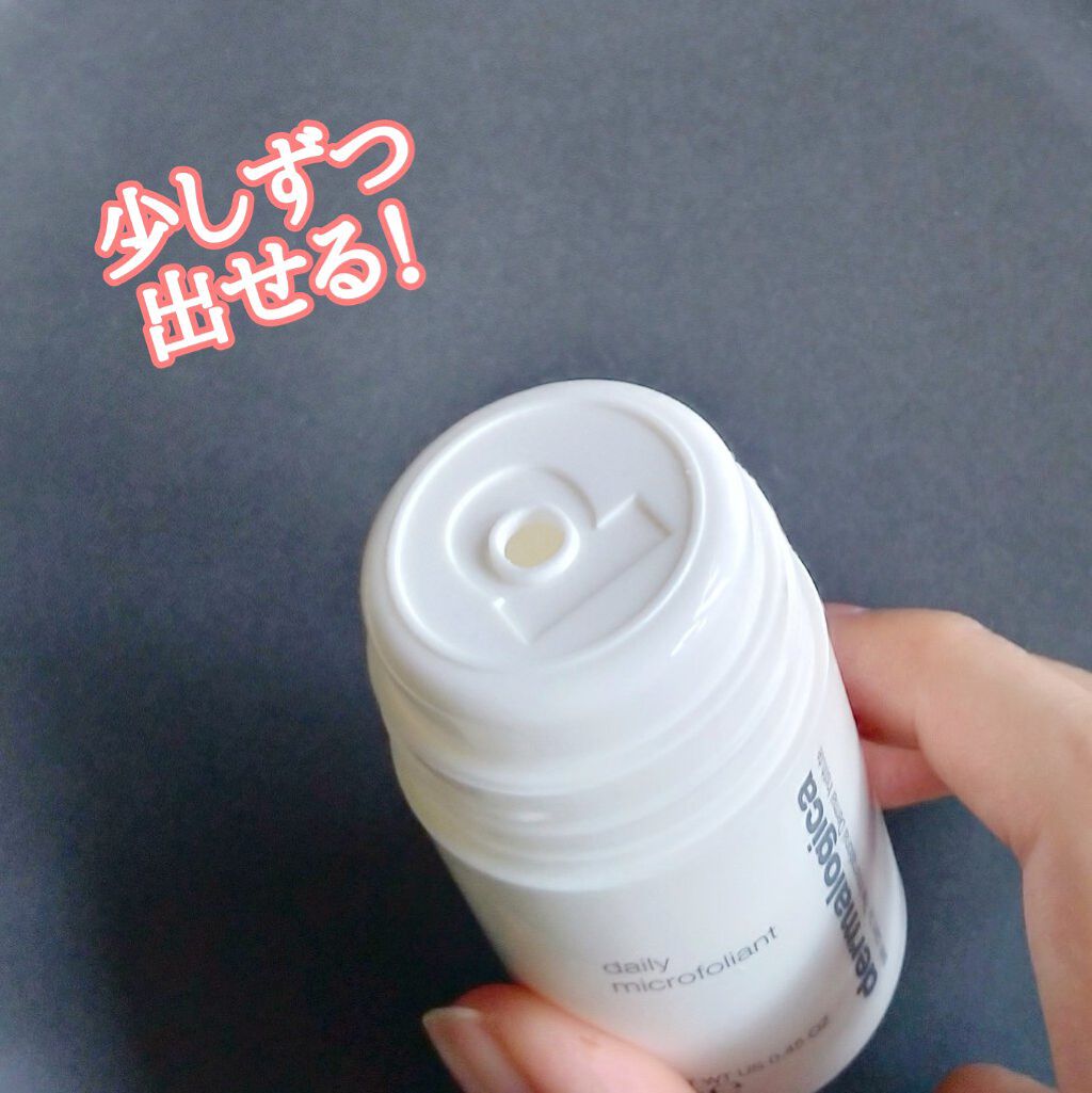 デイリーマイクロフォリエント/ダーマロジカ/洗顔パウダーを使ったクチコミ(4枚目)