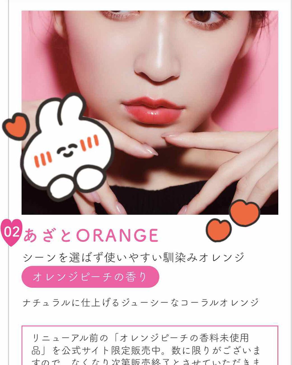 つやぷるリップR/b idol/口紅を使ったクチコミ(1枚目)