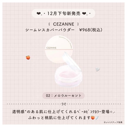 プランぷくコーデアイズ/キャンメイク/パウダーアイシャドウを使ったクチコミ(8枚目)