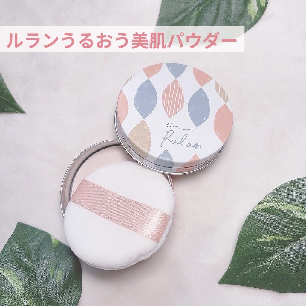ルラン うるおう美肌パウダー/コープ/ルースパウダーを使ったクチコミ（1枚目）