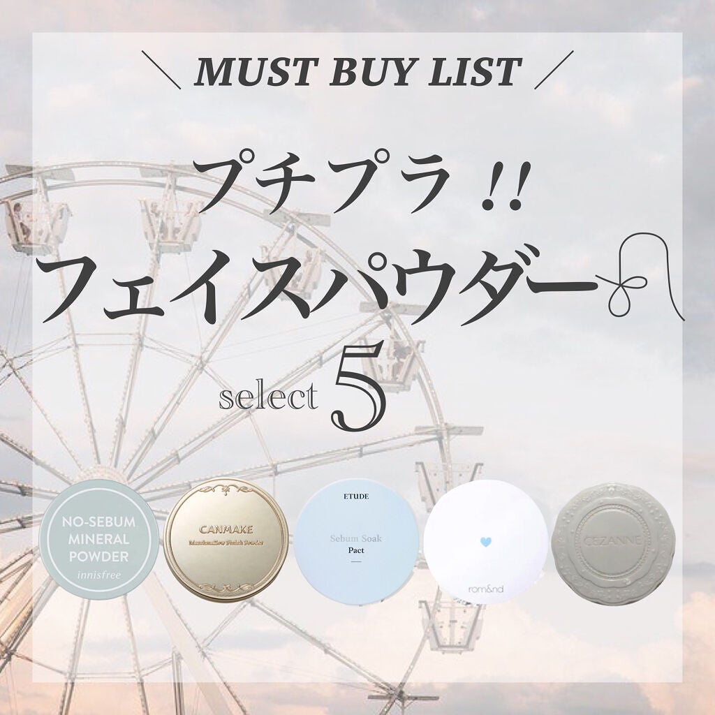 UVシルクカバーパウダー/CEZANNE/プレストパウダーを使ったクチコミ(1枚目)