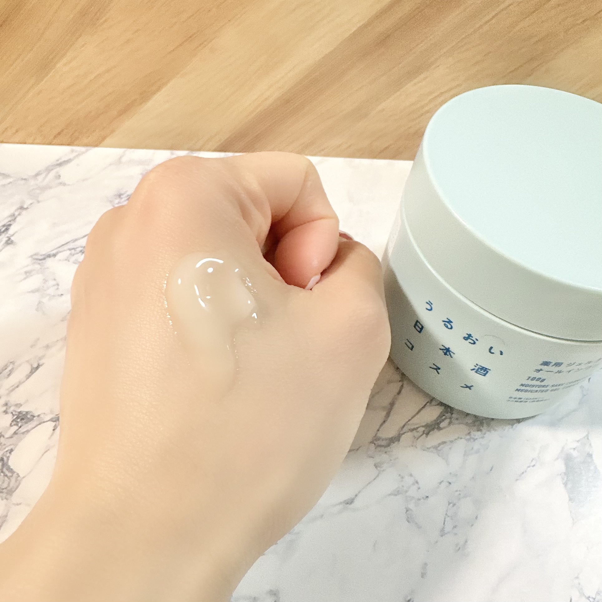 薬用ジェルクリーム/うるおい日本酒コスメ/オールインワン化粧品を使ったクチコミ（3枚目）