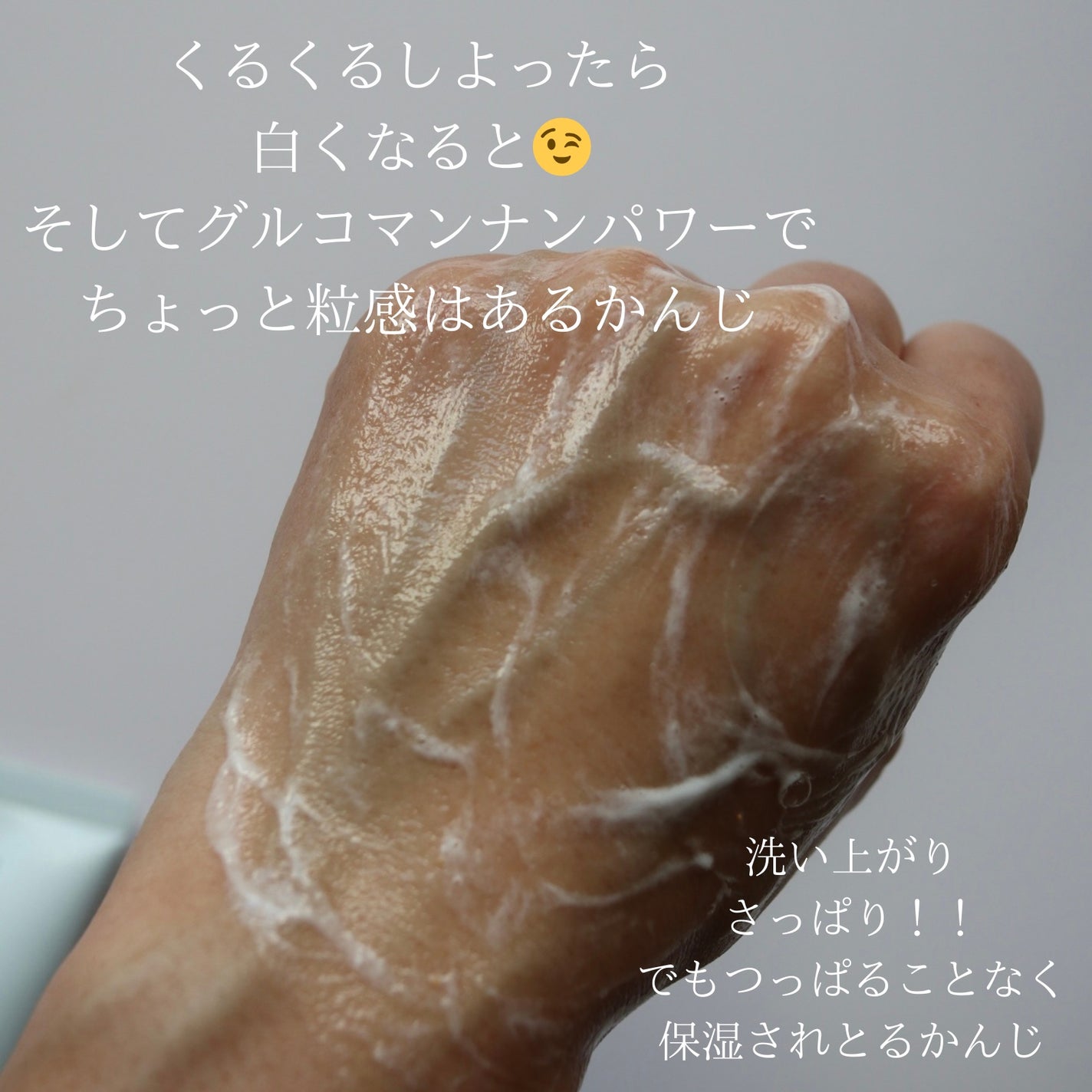 オールインワンジェル/マーフィー/オールインワン化粧品を使ったクチコミ(4枚目)