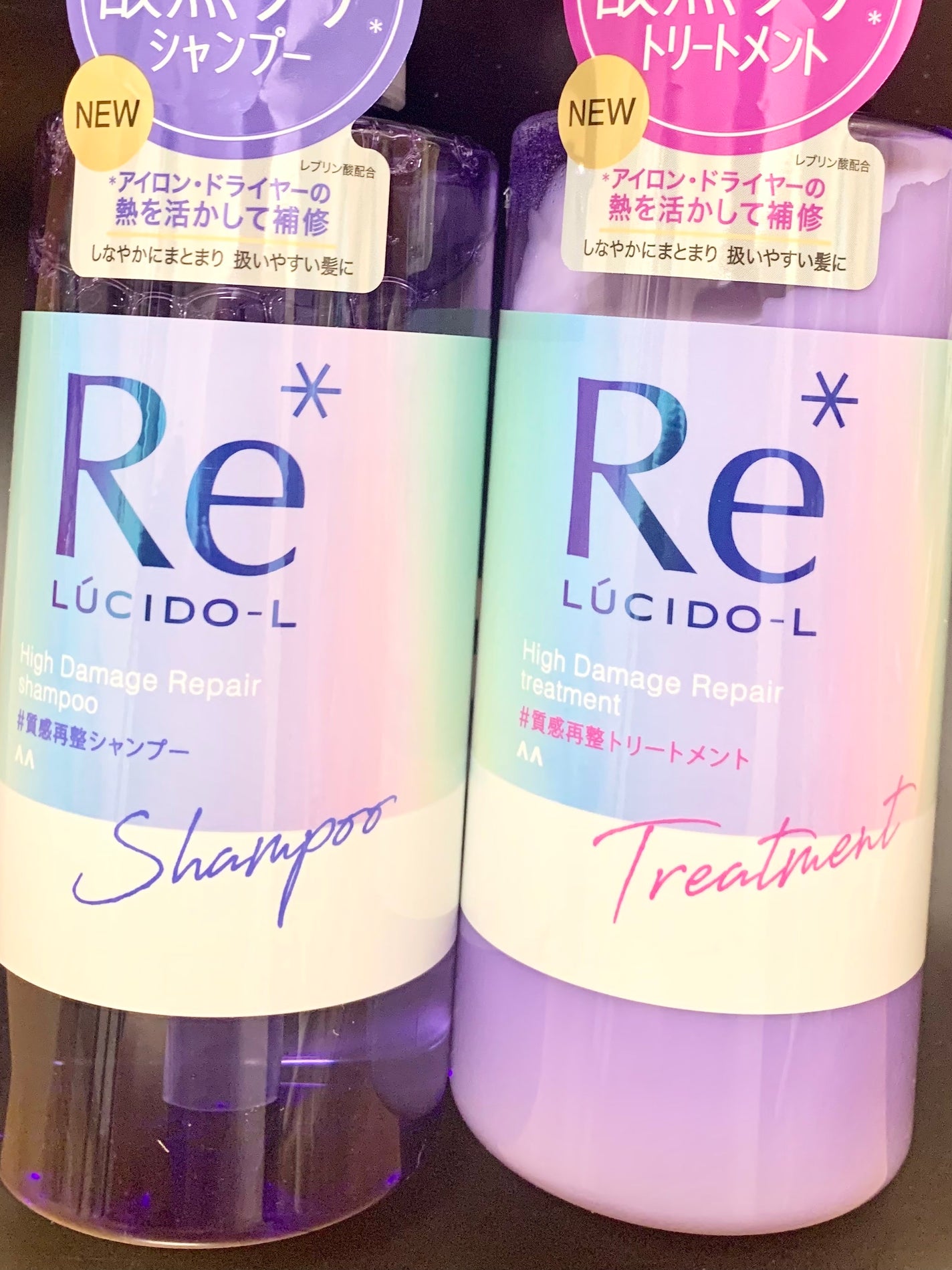 #質感再整シャンプー/トリートメント /ルシードエル/市販シャンプーを使ったクチコミ(4枚目)