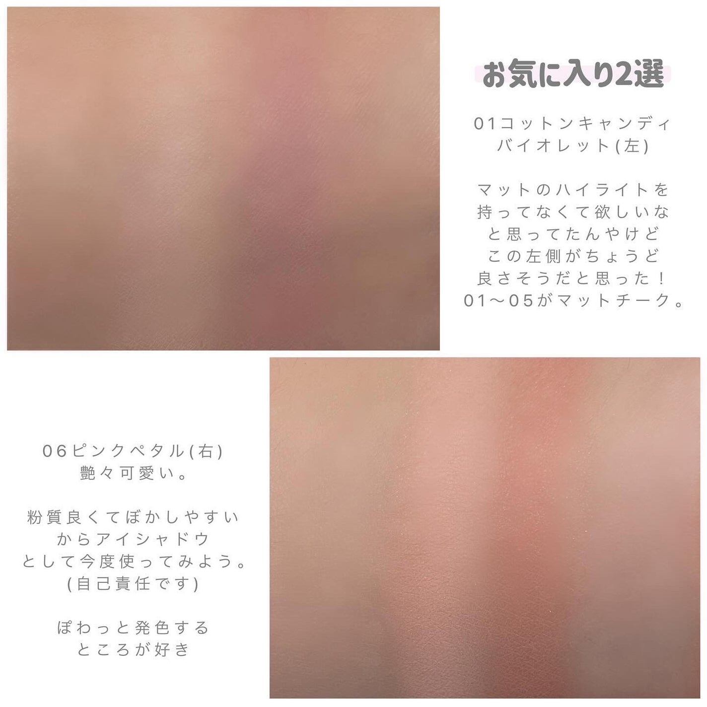デュアルチーク/2aN/パウダーチークを使ったクチコミ(3枚目)