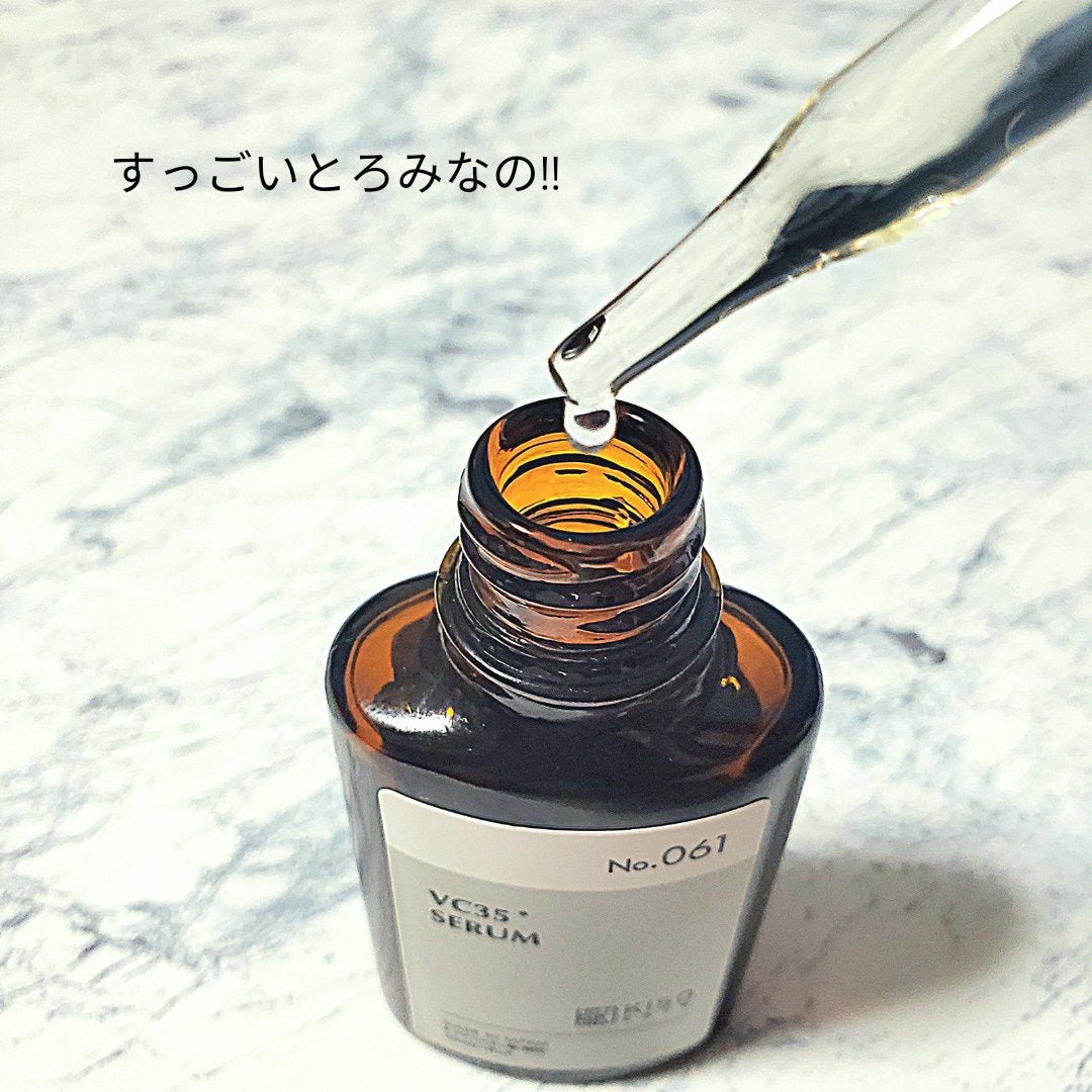 ピュアエッセンス PV35/KISO/美容液を使ったクチコミ(3枚目)