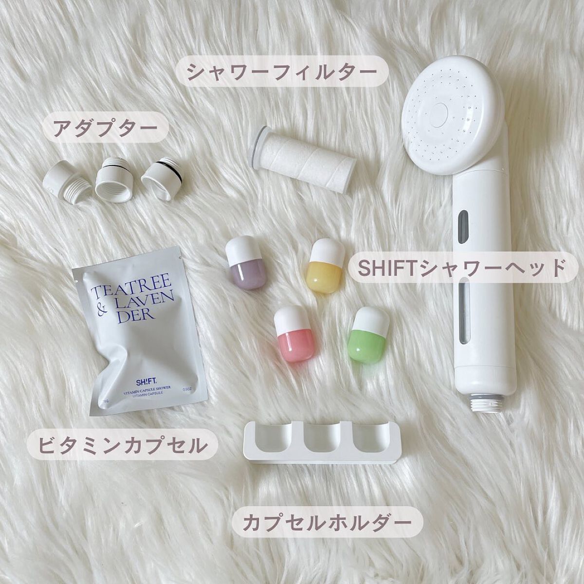 ビタミンカプセルシャワー/SHIFT/シャワーヘッドを使ったクチコミ（2枚目）