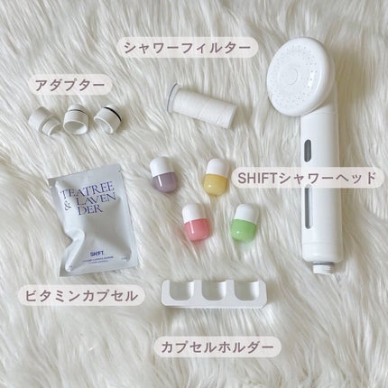 ビタミンカプセルシャワー/SHIFT/シャワーヘッドを使ったクチコミ(2枚目)