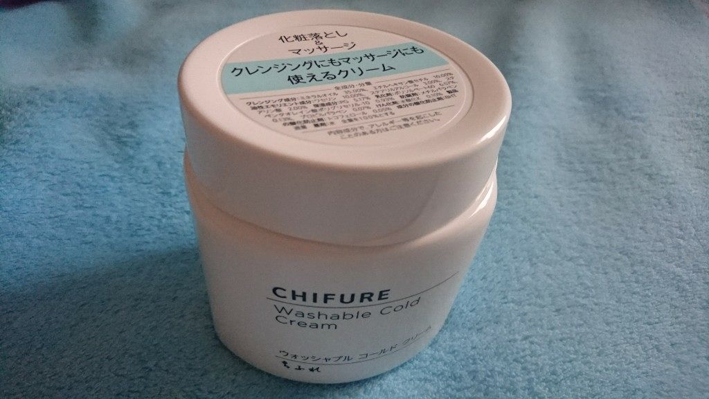 水ジェリークラッシュ/インテグレート/クリーム・エマルジョンファンデーションを使ったクチコミ（1枚目）