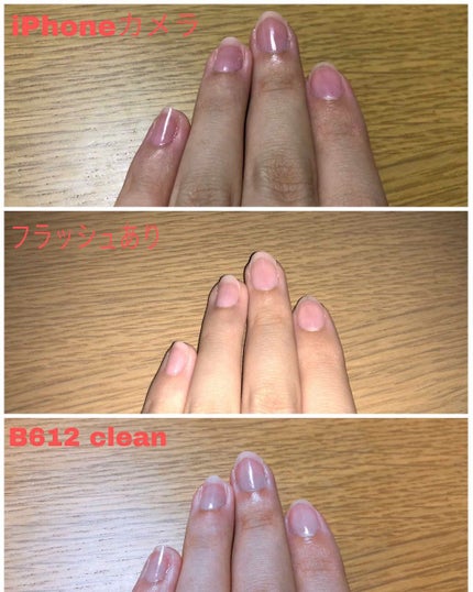 ネイルファンデーション/パラドゥ/マニキュアを使ったクチコミ(3枚目)