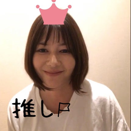 バイキンマン on LIPS 「真木よう子さん可愛い❤️#はじめての投稿..」(1枚目)