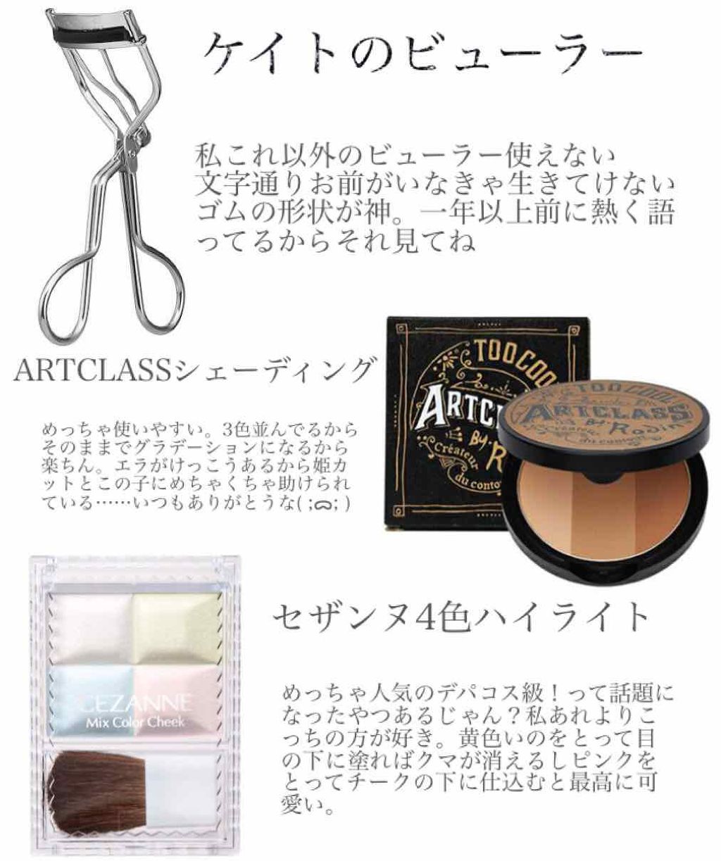 ミックスカラーチーク/CEZANNE/パウダーチークを使ったクチコミ(4枚目)