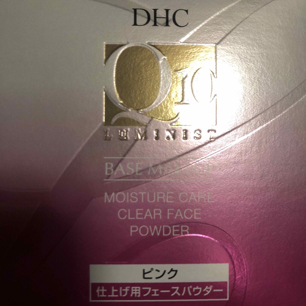 Q10モイスチュアケア クリアフェースパウダー/DHC/ルースパウダーを使ったクチコミ（1枚目）