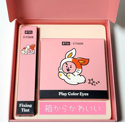 プレイカラーアイズミニ COOKYオントップ/ETUDE/アイシャドウパレットを使ったクチコミ(2枚目)