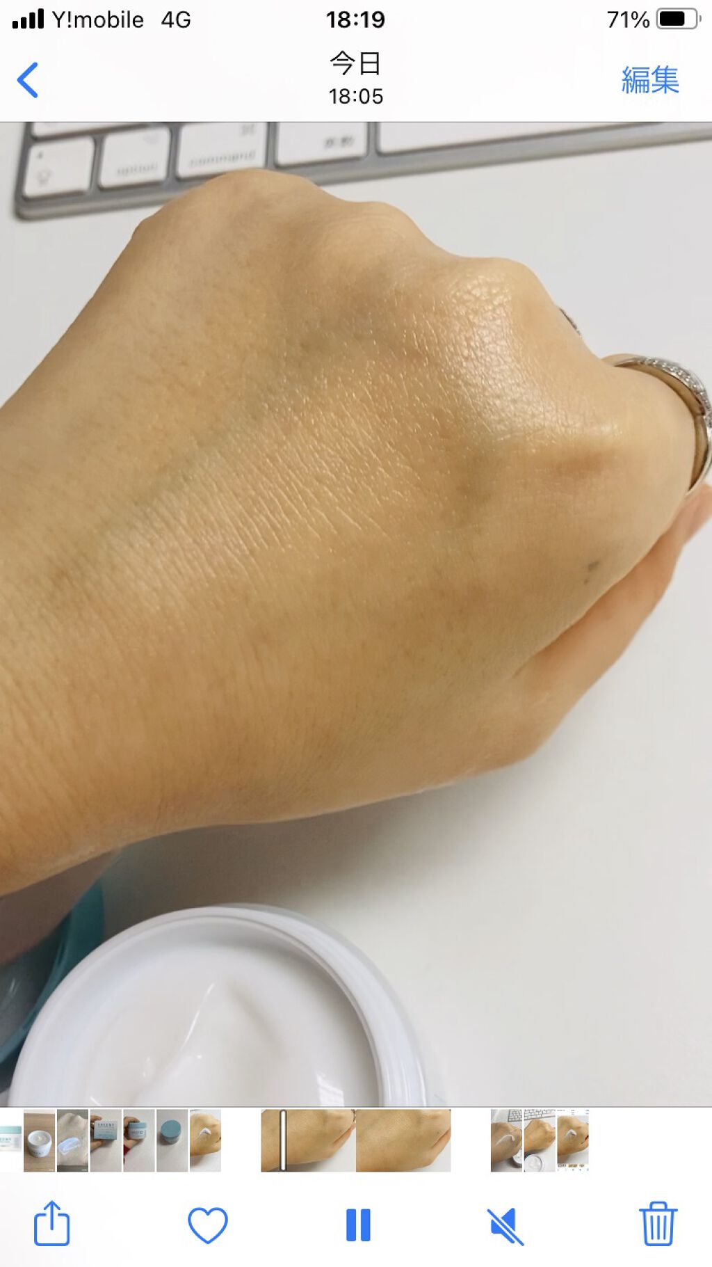 を使ったクチコミ（2枚目）