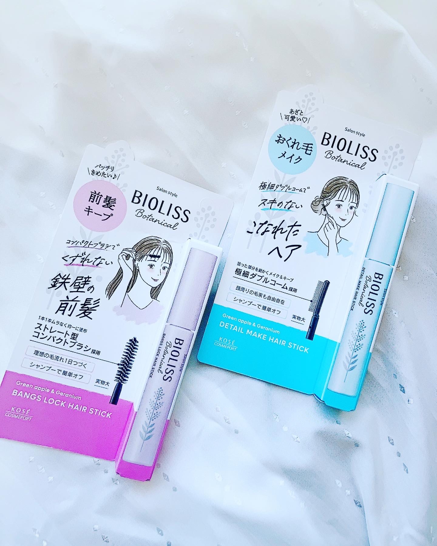 ボタニカル おくれ毛メイク ヘアスティック/SSビオリス/ヘアジェルを使ったクチコミ（1枚目）