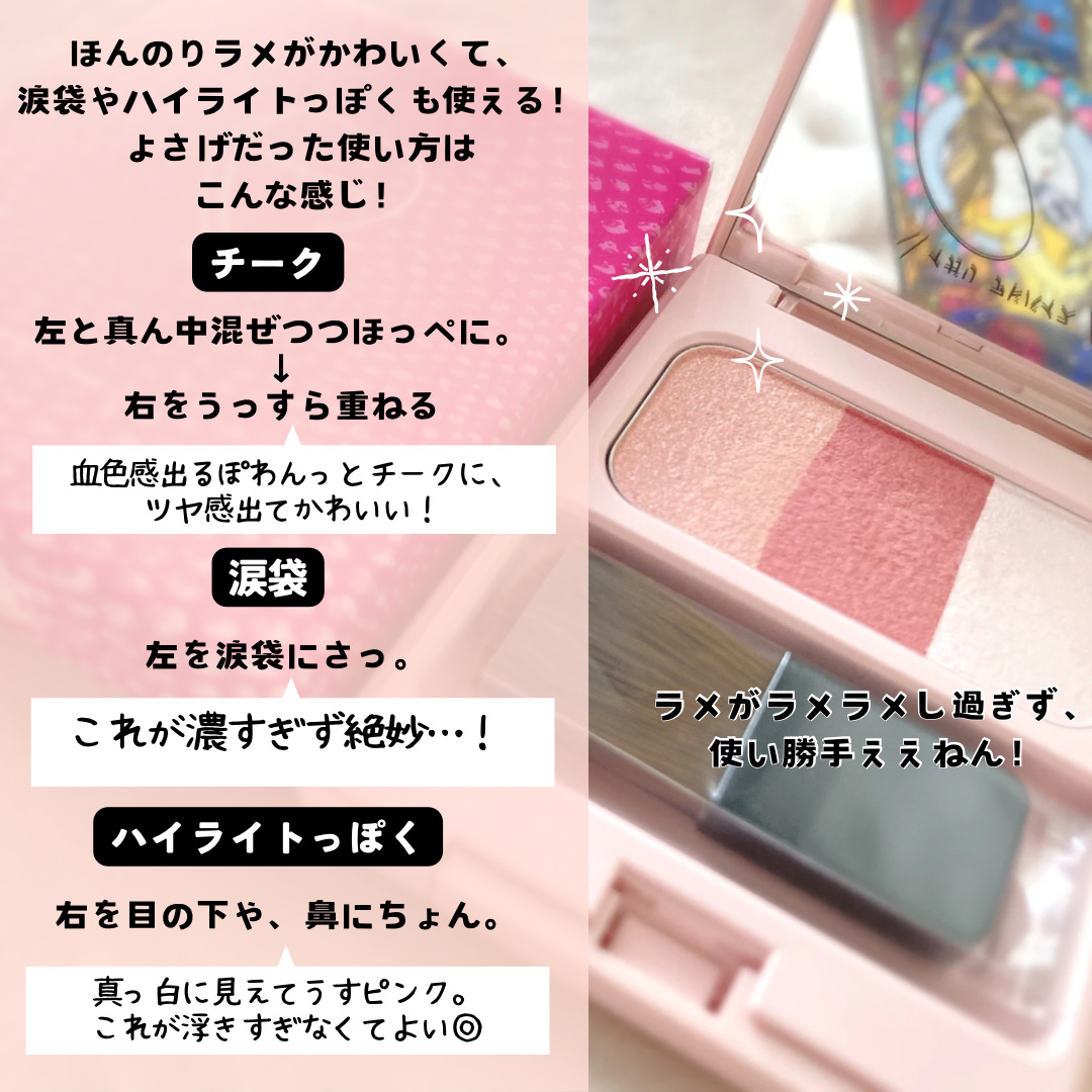 ブレンドチークカラー/WHOMEE/パウダーチークを使ったクチコミ（3枚目）