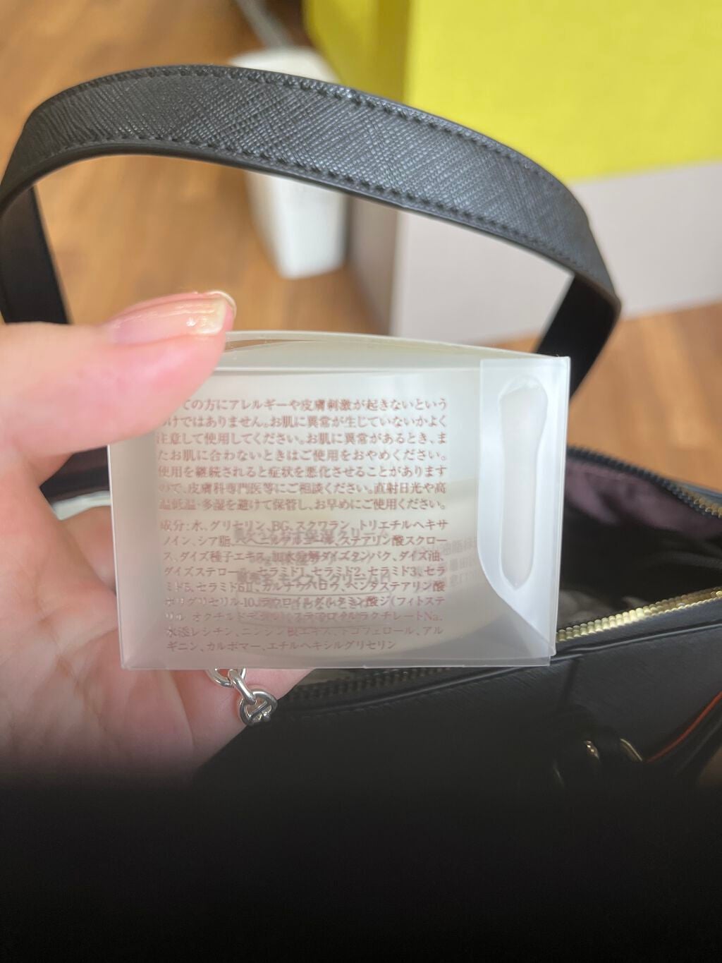 肌をうるおす保湿クリーム/肌をうるおす保湿スキンケア/フェイスクリームを使ったクチコミ(3枚目)