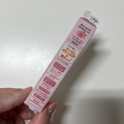 むちぷるティント/キャンメイク/リップティントを使ったクチコミ(5枚目)