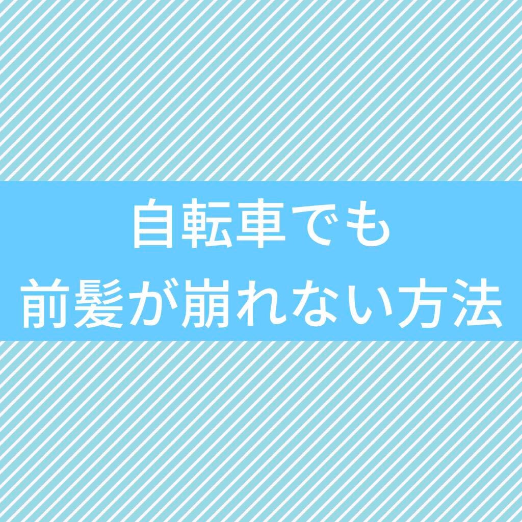 ケープ 3Dエクストラキープ 無香料/ケープ/ヘアスプレーを使ったクチコミ(1枚目)