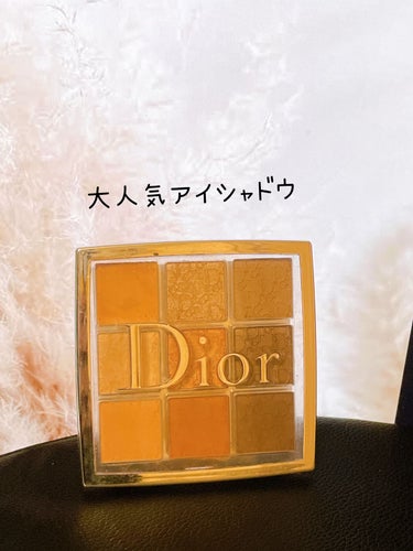 ディオール バックステージ アイ パレット/Dior/パウダーアイシャドウを使ったクチコミ（1枚目）