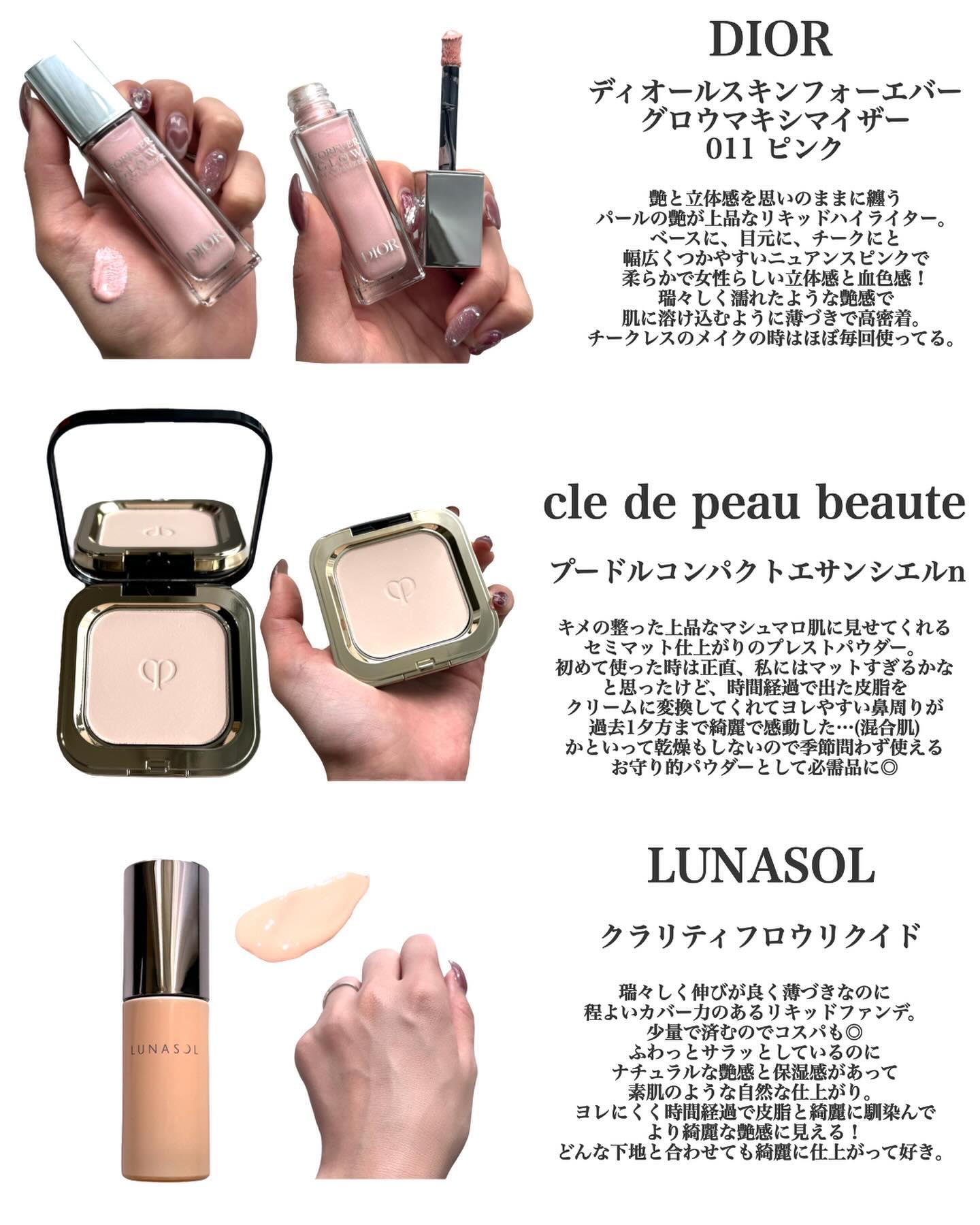 シグニチャー カラー アイズ/SUQQU/アイシャドウパレットを使ったクチコミ（2枚目）