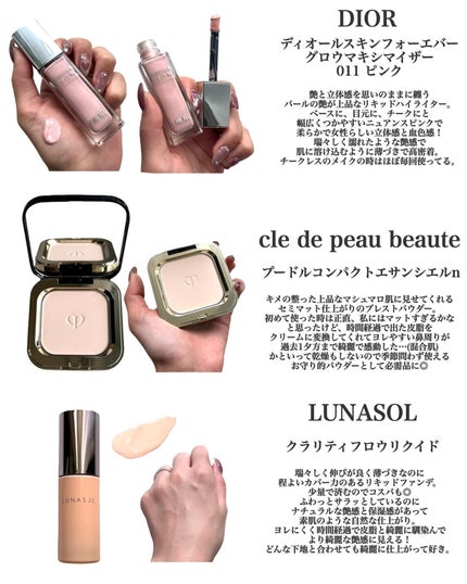 シグニチャー カラー アイズ/SUQQU/アイシャドウパレットを使ったクチコミ(2枚目)