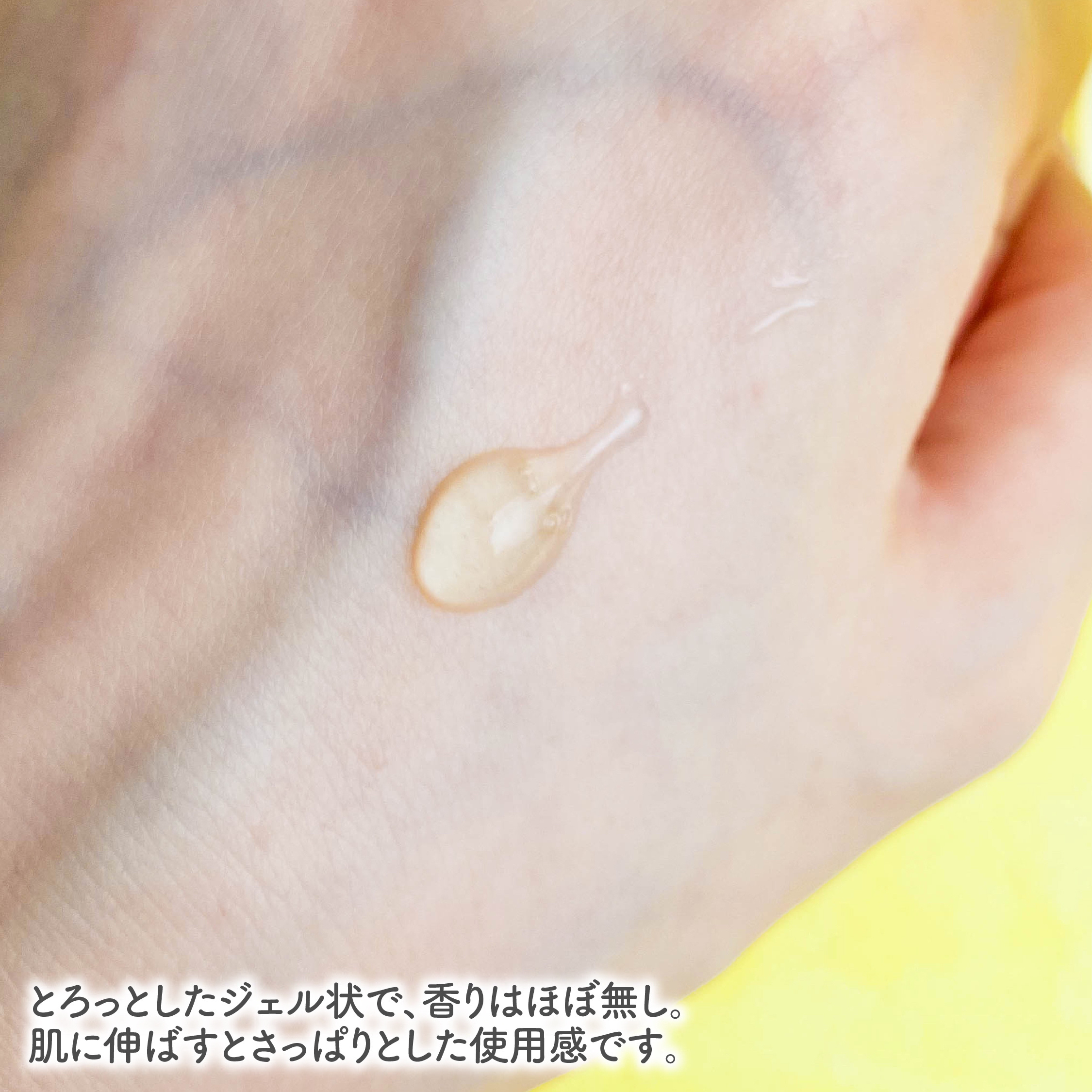 グリーンタンジェリン ビタC ダークスポットケアセラム/goodal/美容液を使ったクチコミ（3枚目）