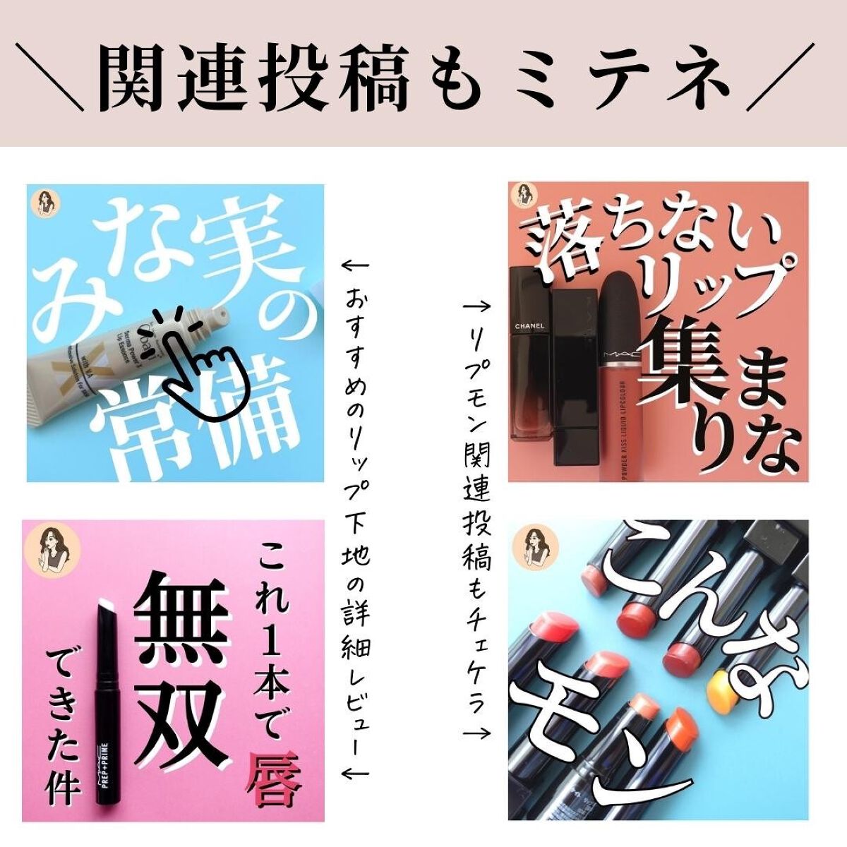 リップモンスター スフレマット/KATE/口紅を使ったクチコミ(8枚目)