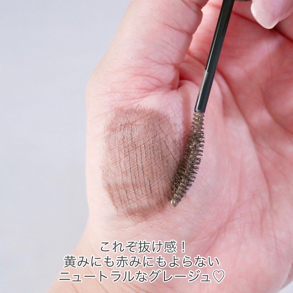 パーフェクトエクステンション マスカラ for カール/D-UP/マスカラを使ったクチコミ(3枚目)