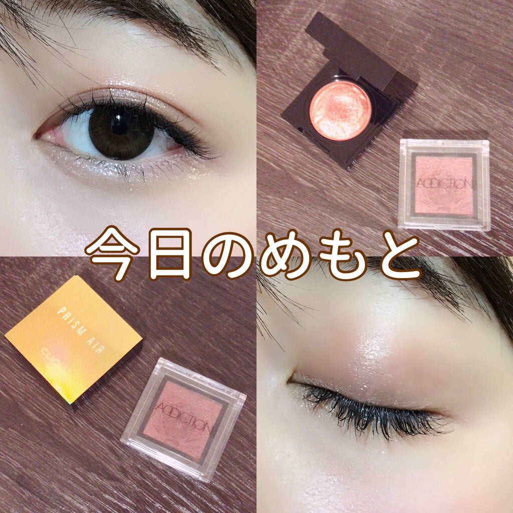 アディクション ザ アイシャドウ/ADDICTION/単色アイシャドウを使ったクチコミ(1枚目)