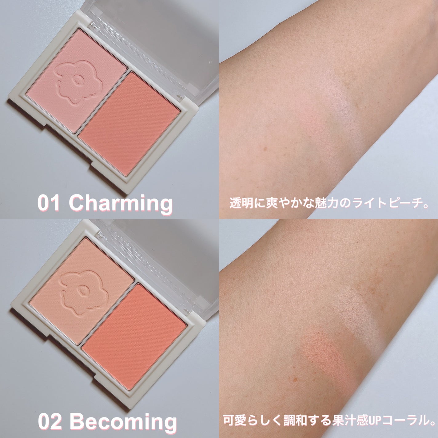 フロリッドレイヤーブラッシャー/HAKIT/パウダーチークを使ったクチコミ(2枚目)