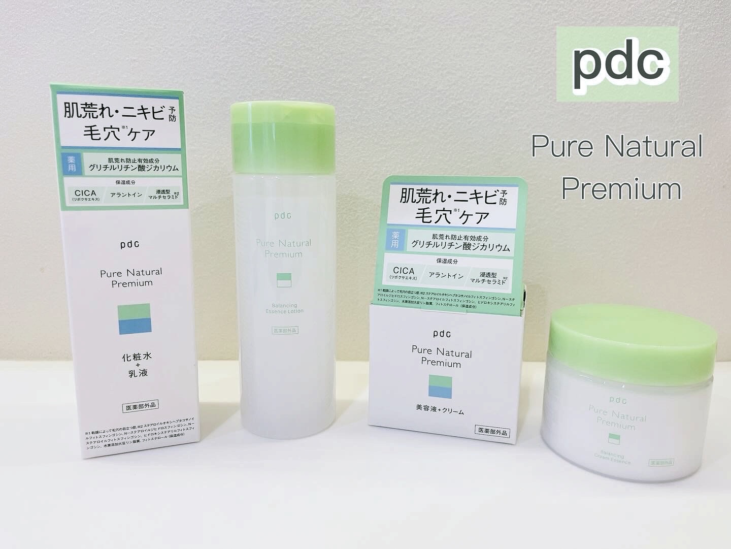 ピュア ナチュラル プレミアム バランシング エッセンスローション /pdc/オールインワン化粧品を使ったクチコミ（1枚目）